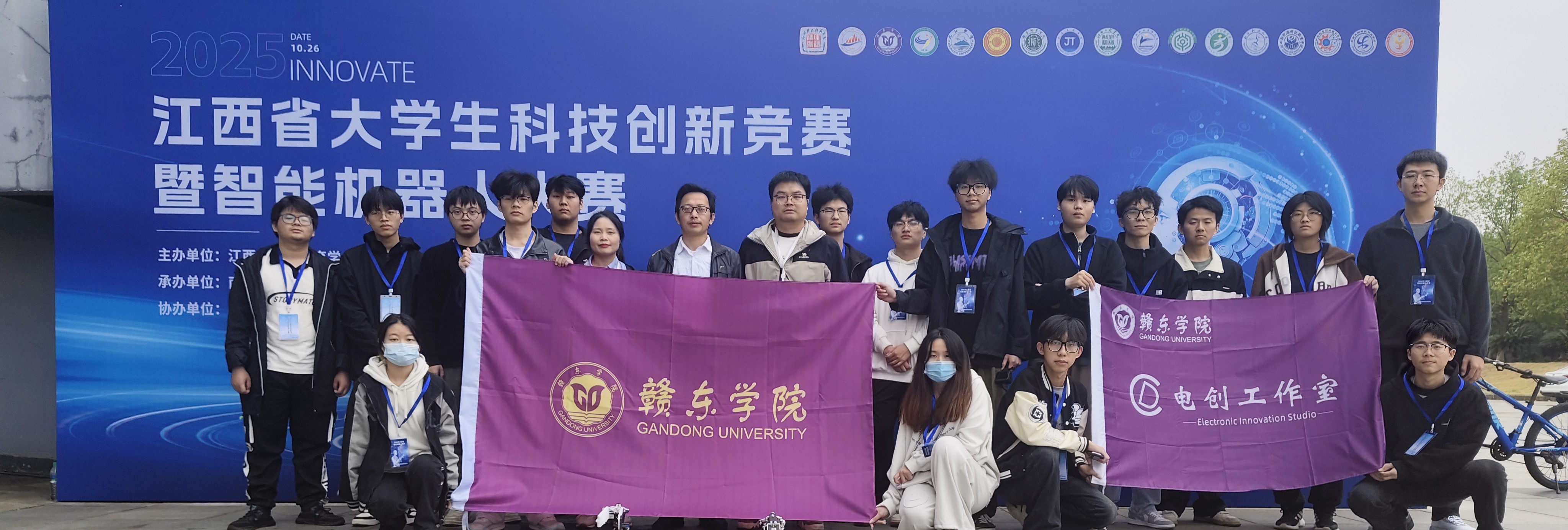 江西省大学生科技创新竞赛